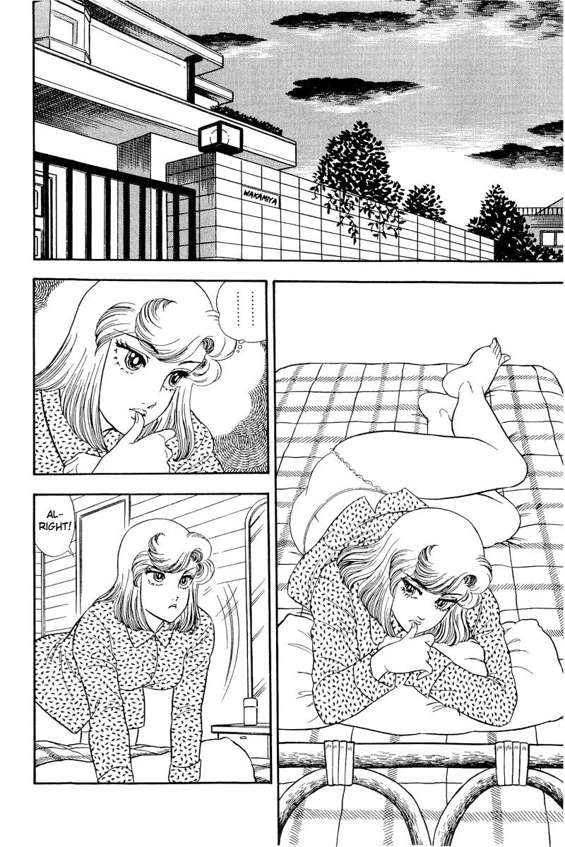Page 3 of Chapter 199