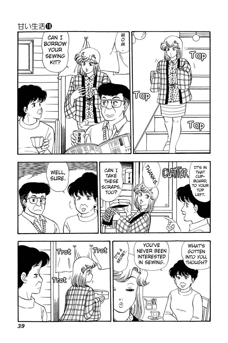 Page 4 of Chapter 199