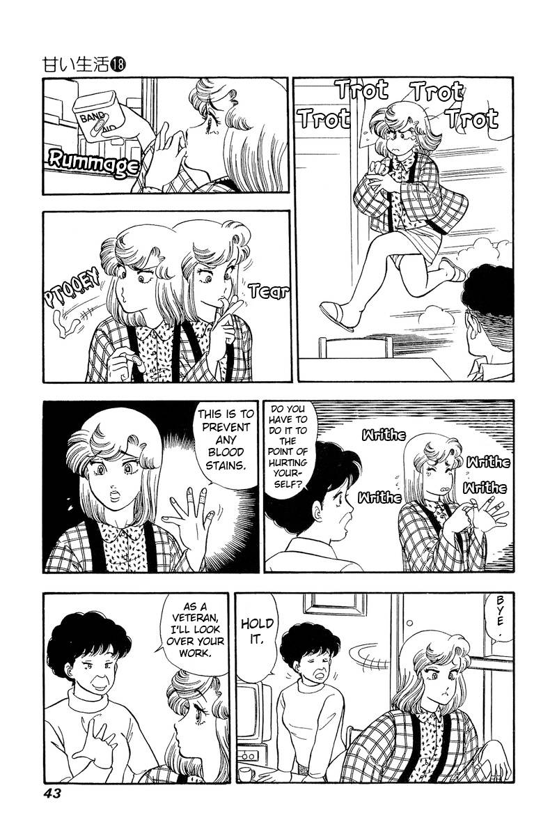 Page 8 of Chapter 199