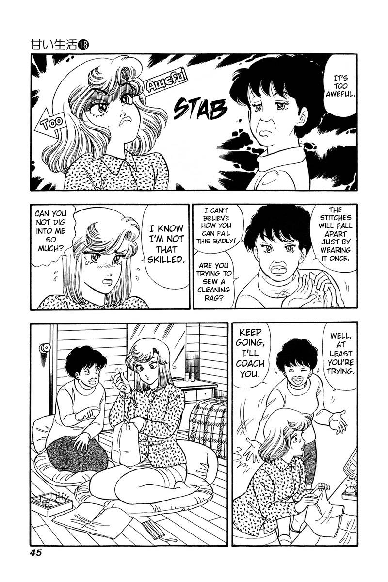 Page 10 of Chapter 199