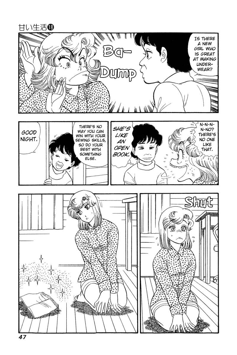 Page 12 of Chapter 199