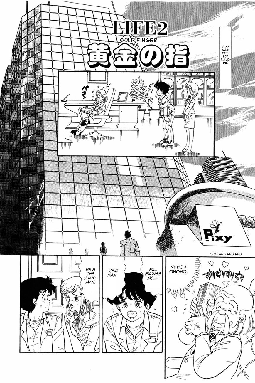 Page 1 of Chapter 2
