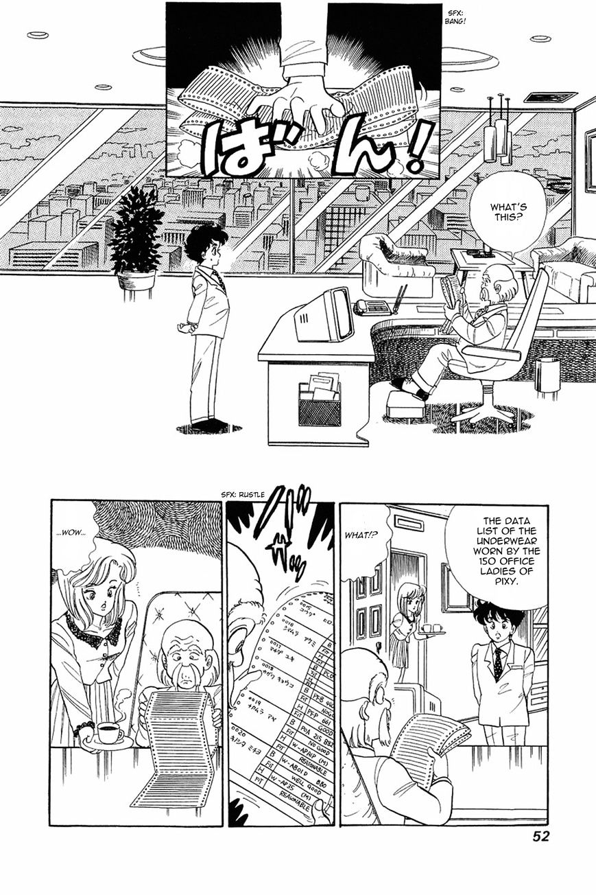 Page 17 of Chapter 2