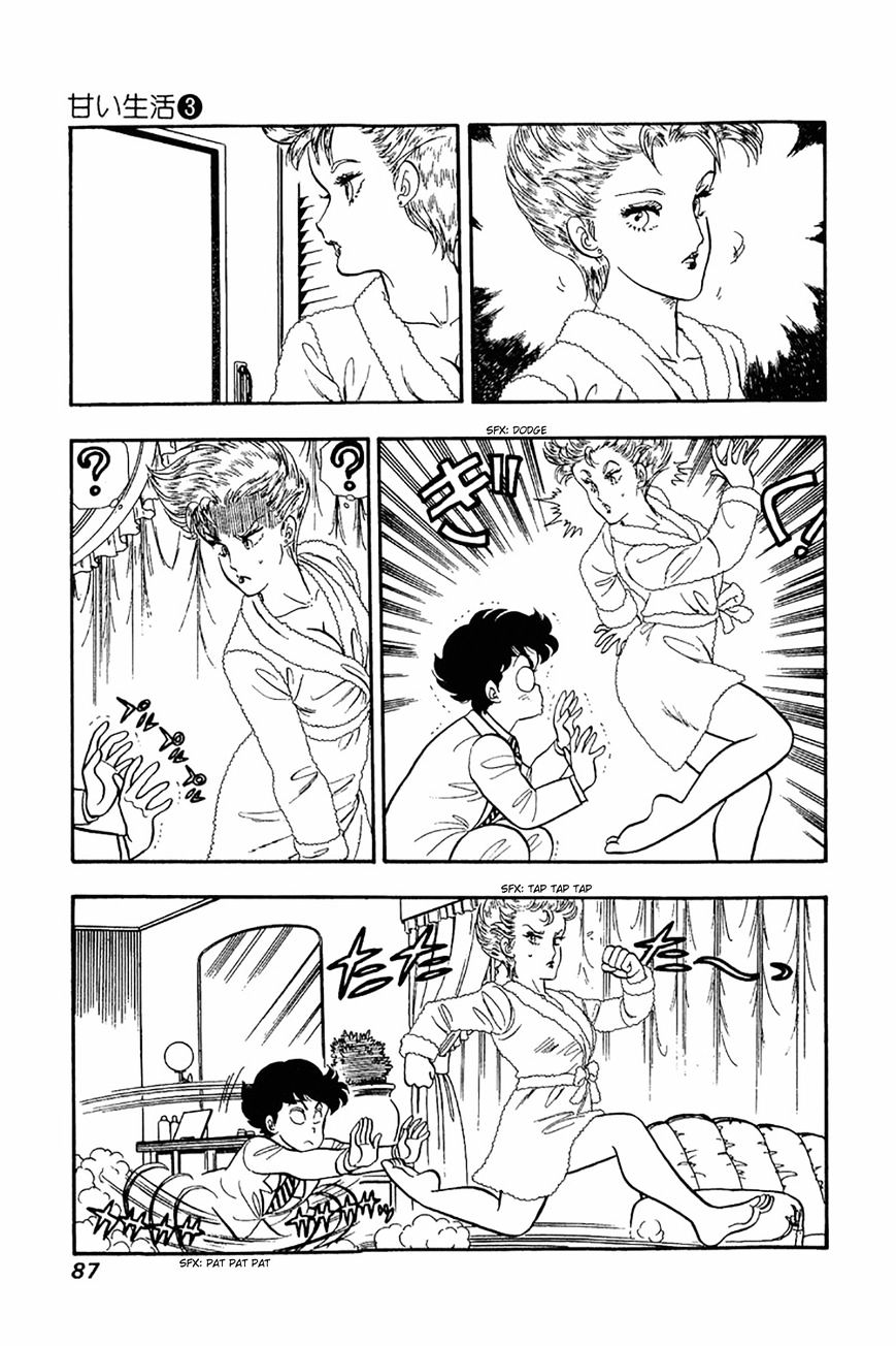 Page 7 of Chapter 20