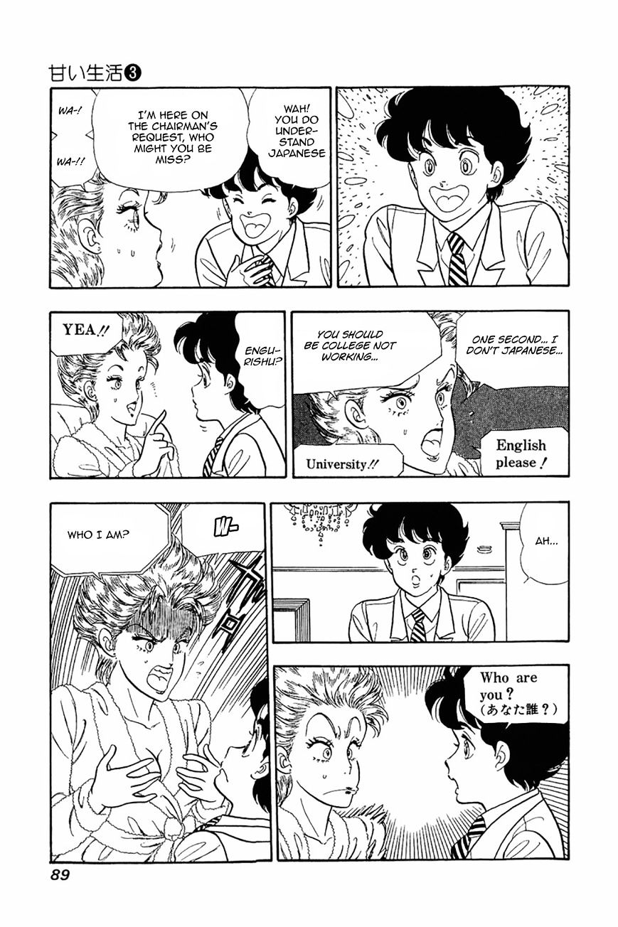 Page 9 of Chapter 20