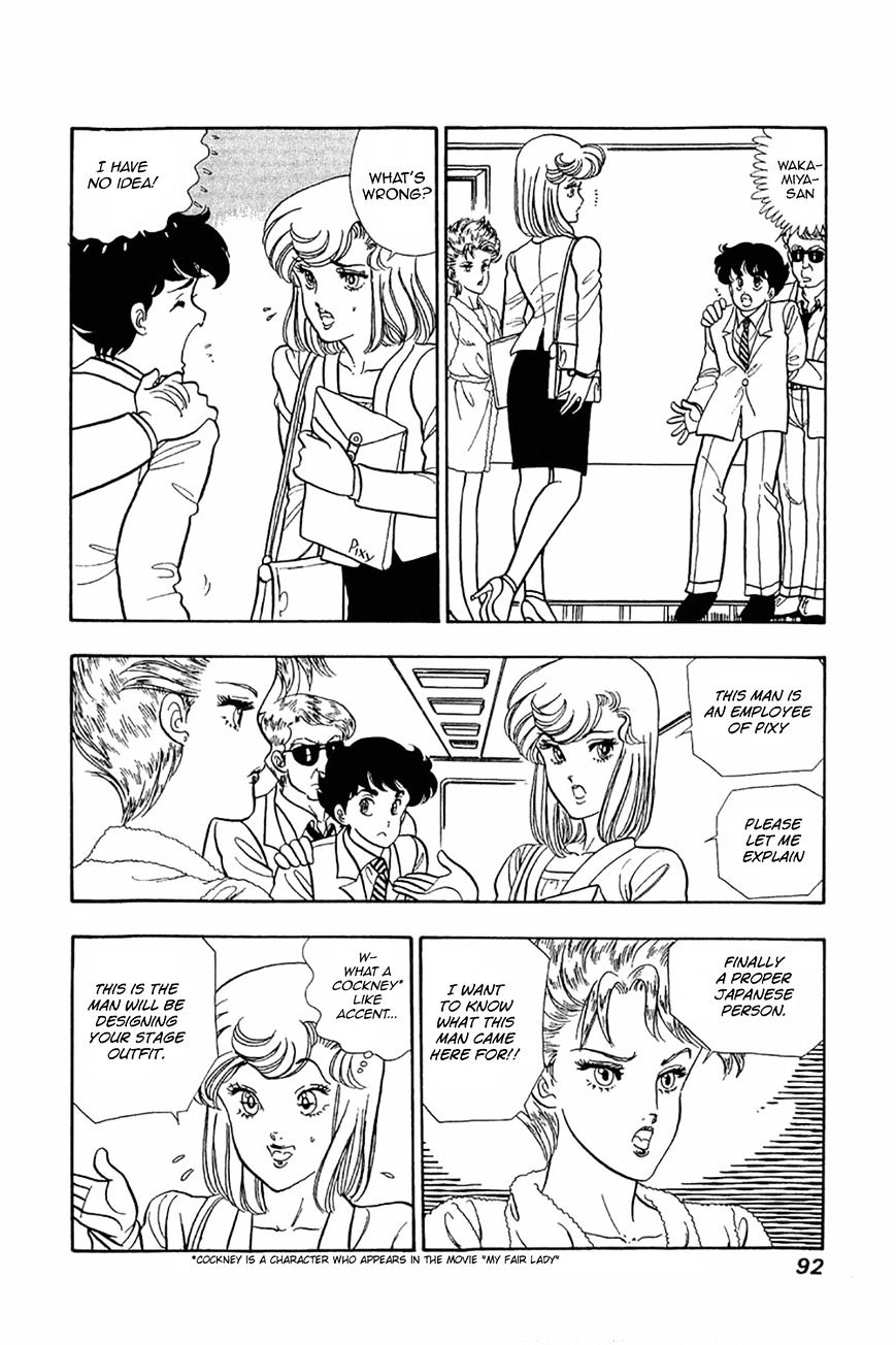 Page 12 of Chapter 20