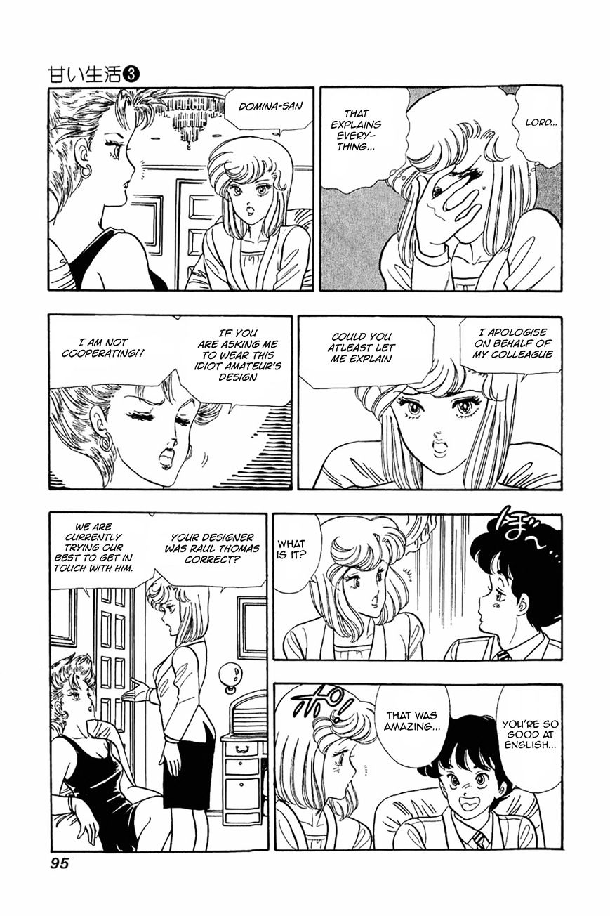 Page 15 of Chapter 20