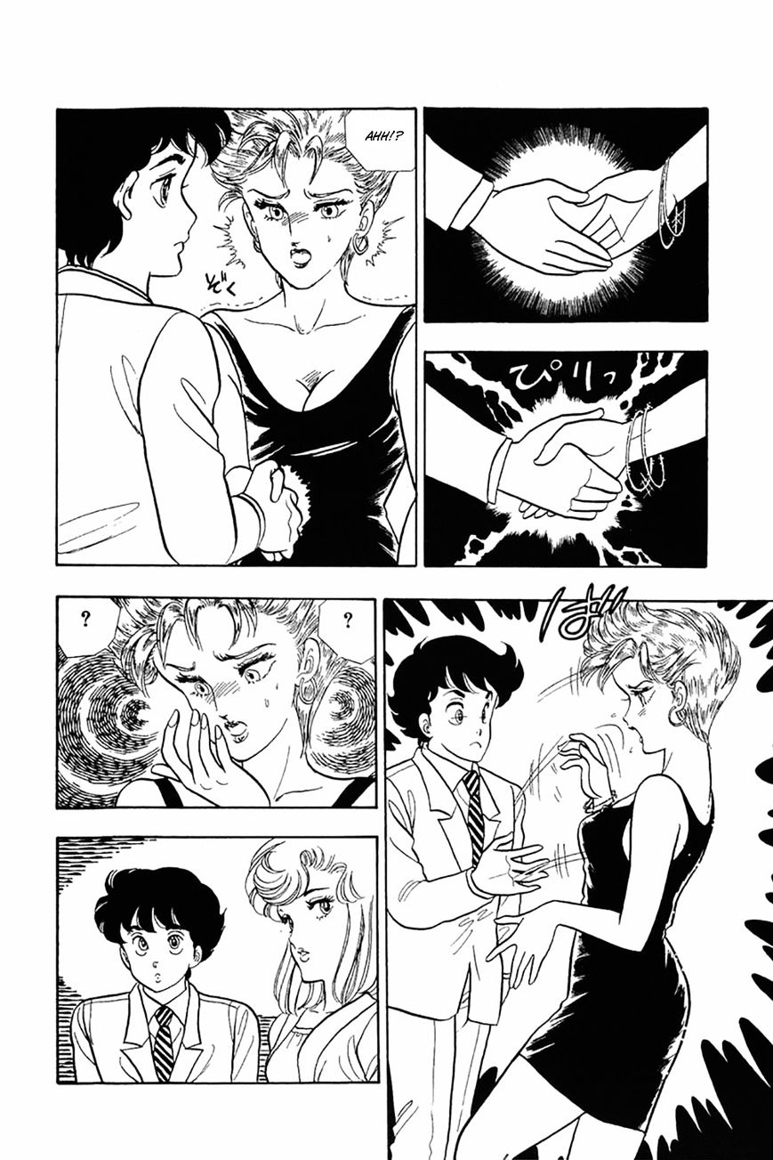 Page 18 of Chapter 20
