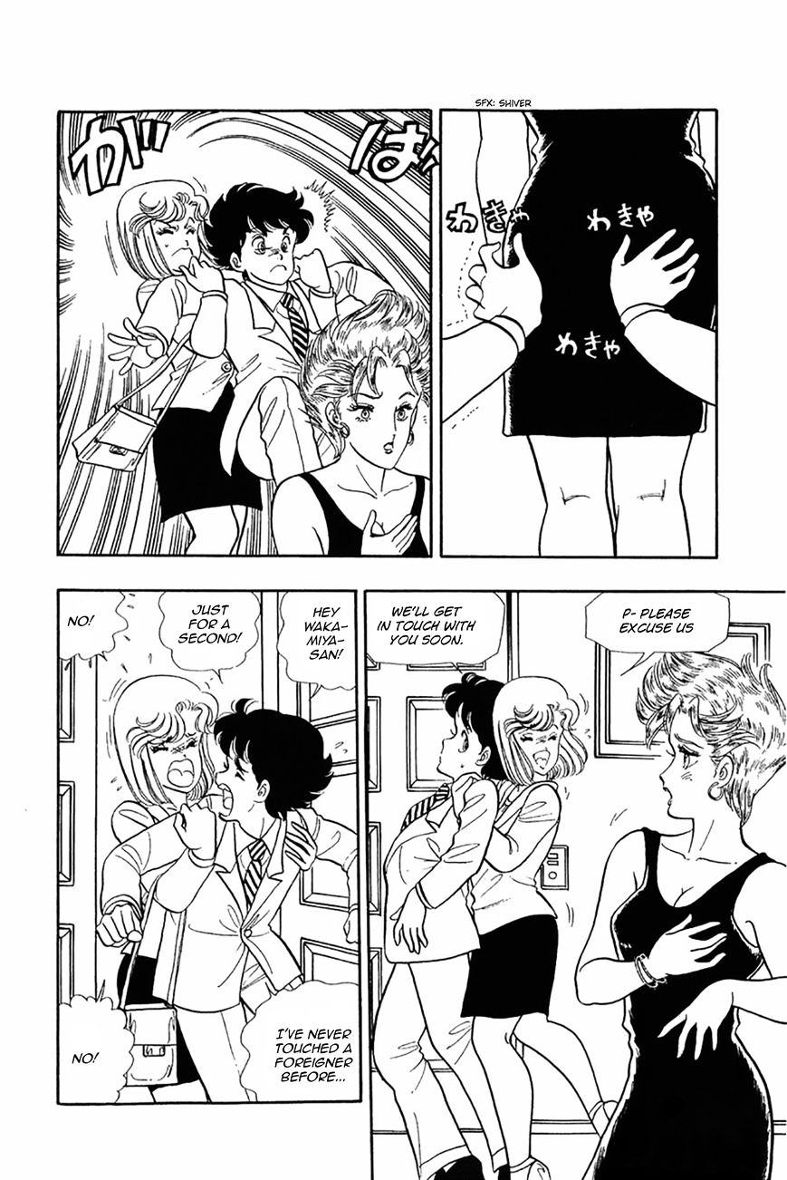 Page 22 of Chapter 20