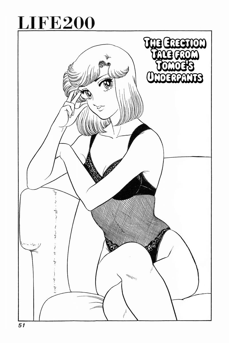 Page 2 of Chapter 200