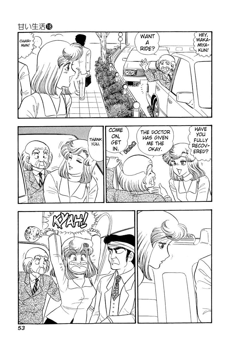 Page 4 of Chapter 200