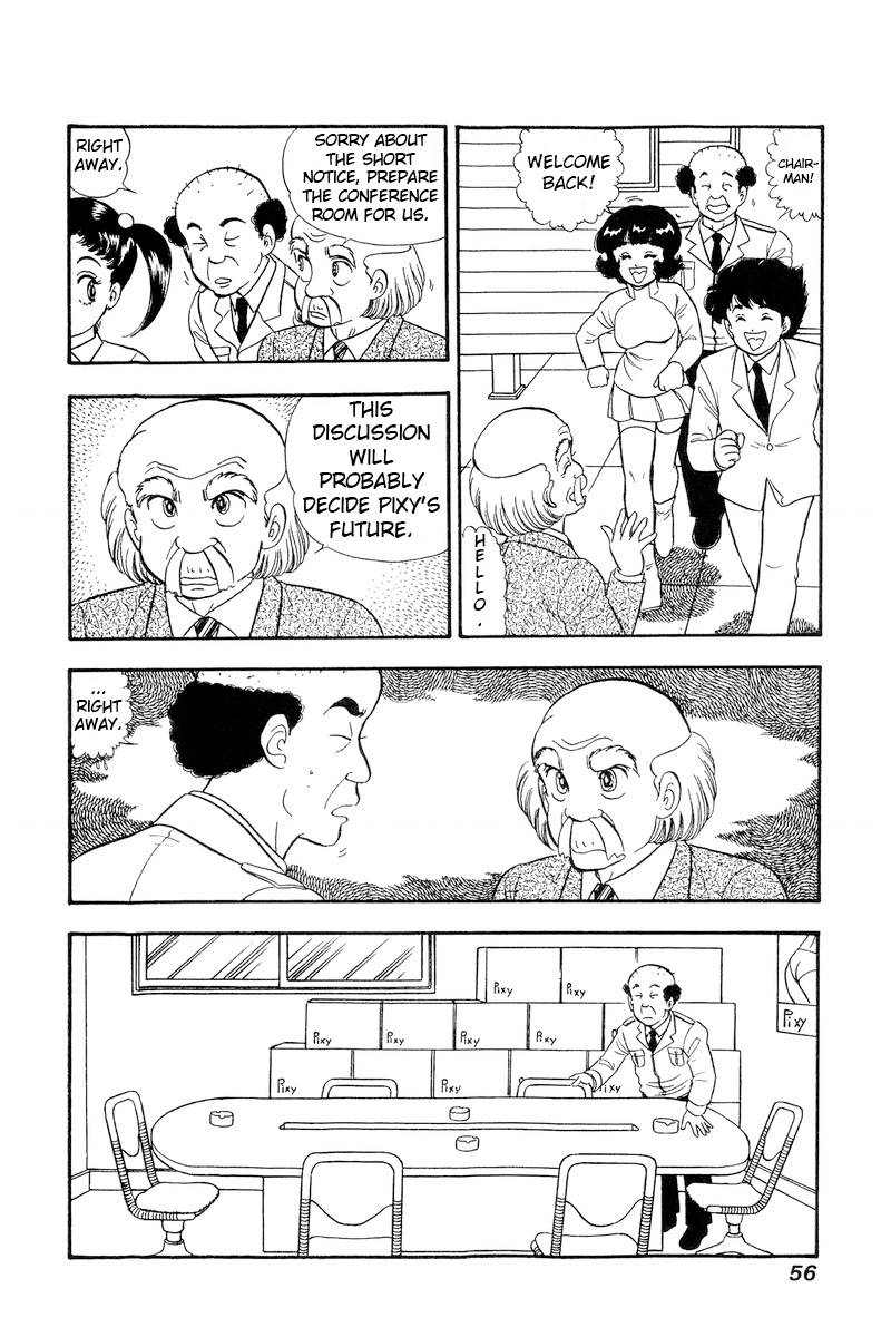 Page 7 of Chapter 200