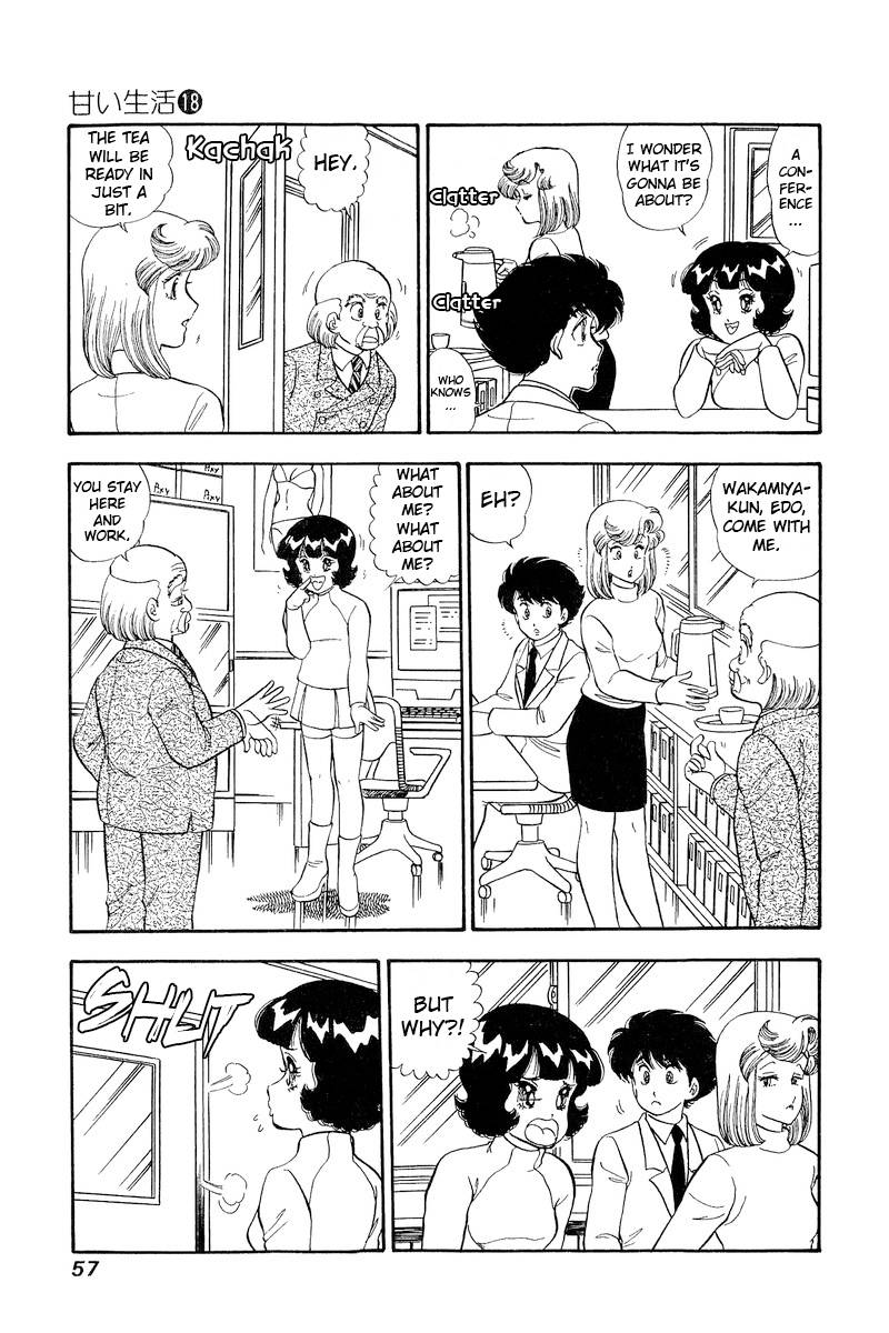 Page 8 of Chapter 200