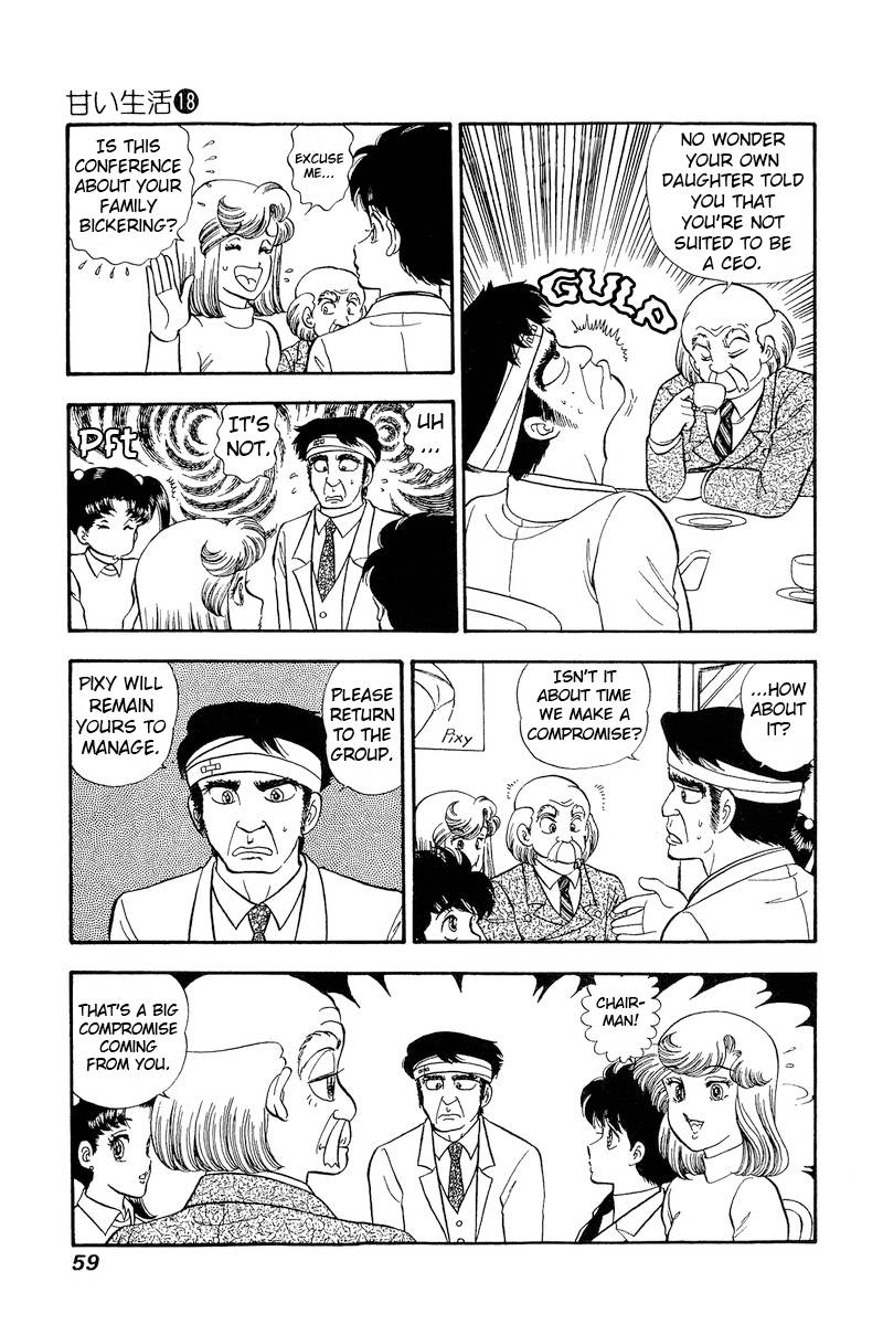 Page 10 of Chapter 200