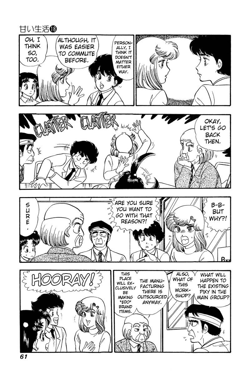 Page 12 of Chapter 200