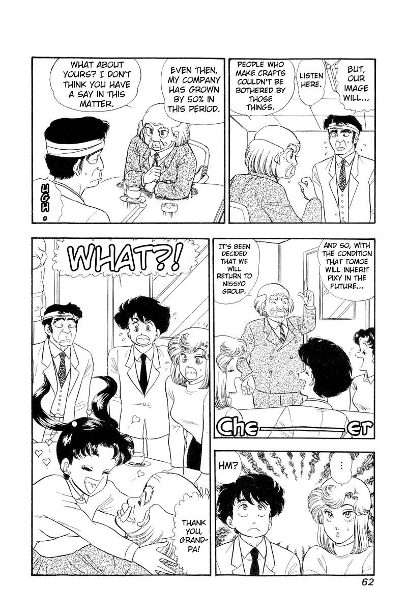 Page 13 of Chapter 200