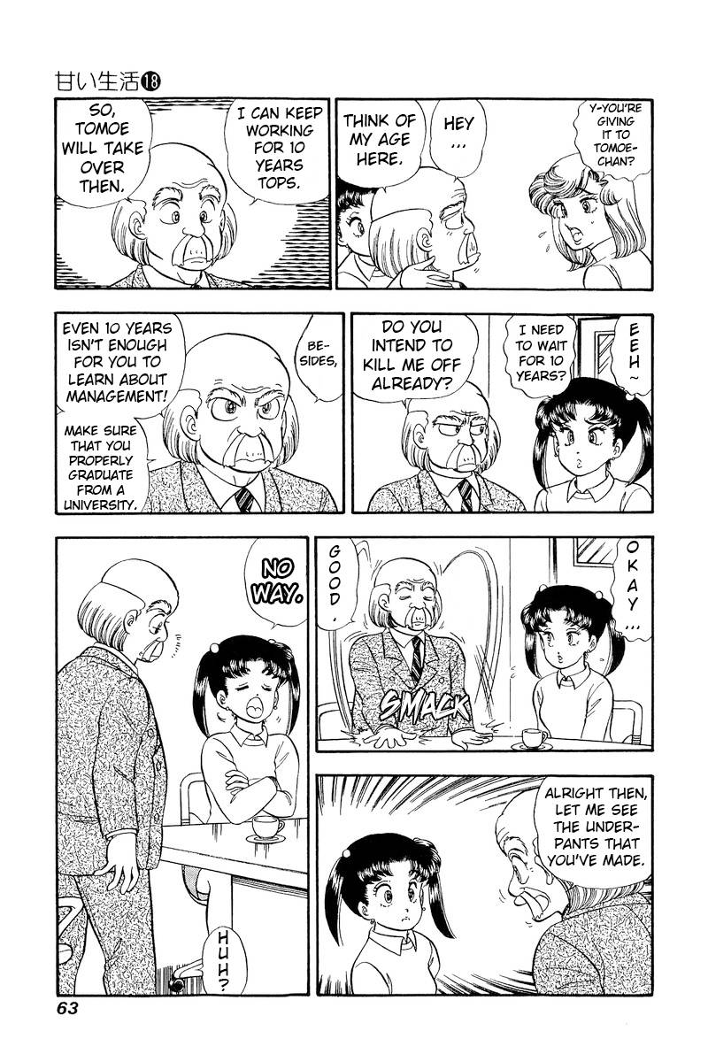 Page 14 of Chapter 200