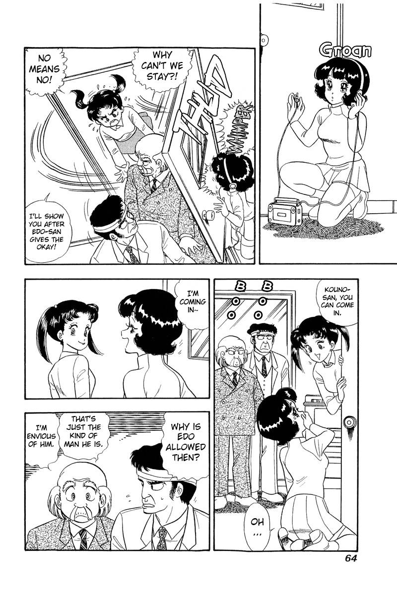 Page 15 of Chapter 200