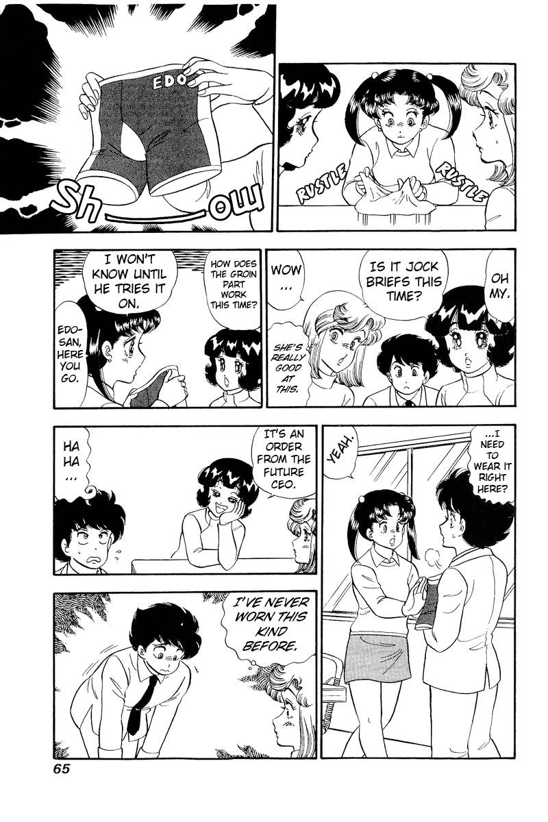 Page 16 of Chapter 200