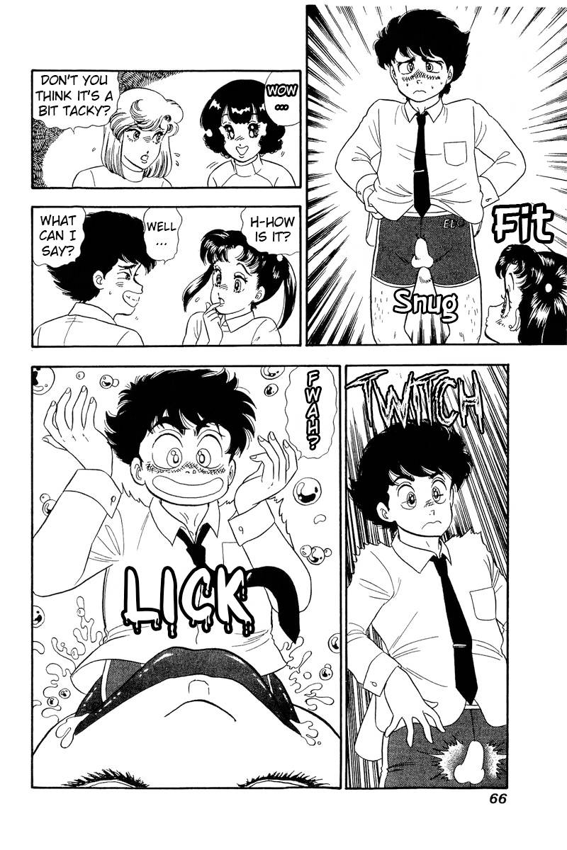 Page 17 of Chapter 200