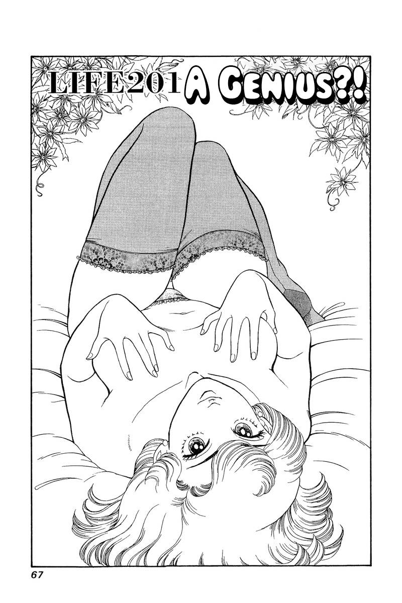 Page 2 of Chapter 201