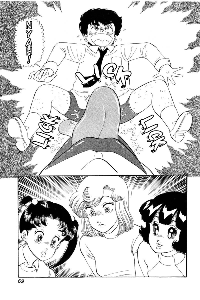 Page 4 of Chapter 201