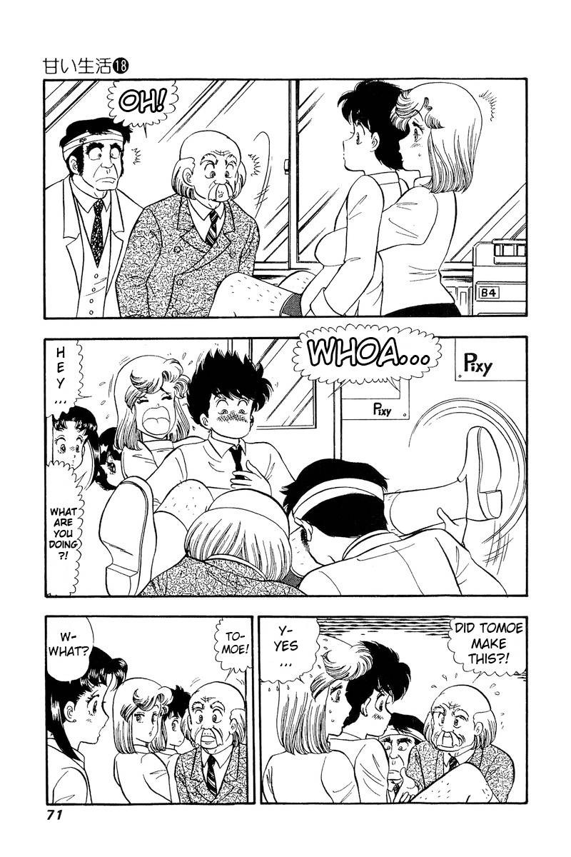 Page 6 of Chapter 201