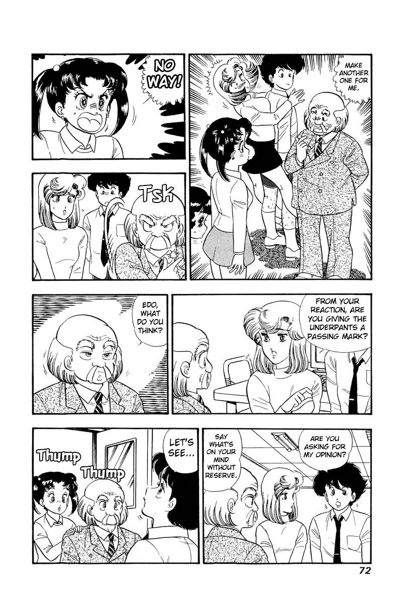 Page 7 of Chapter 201