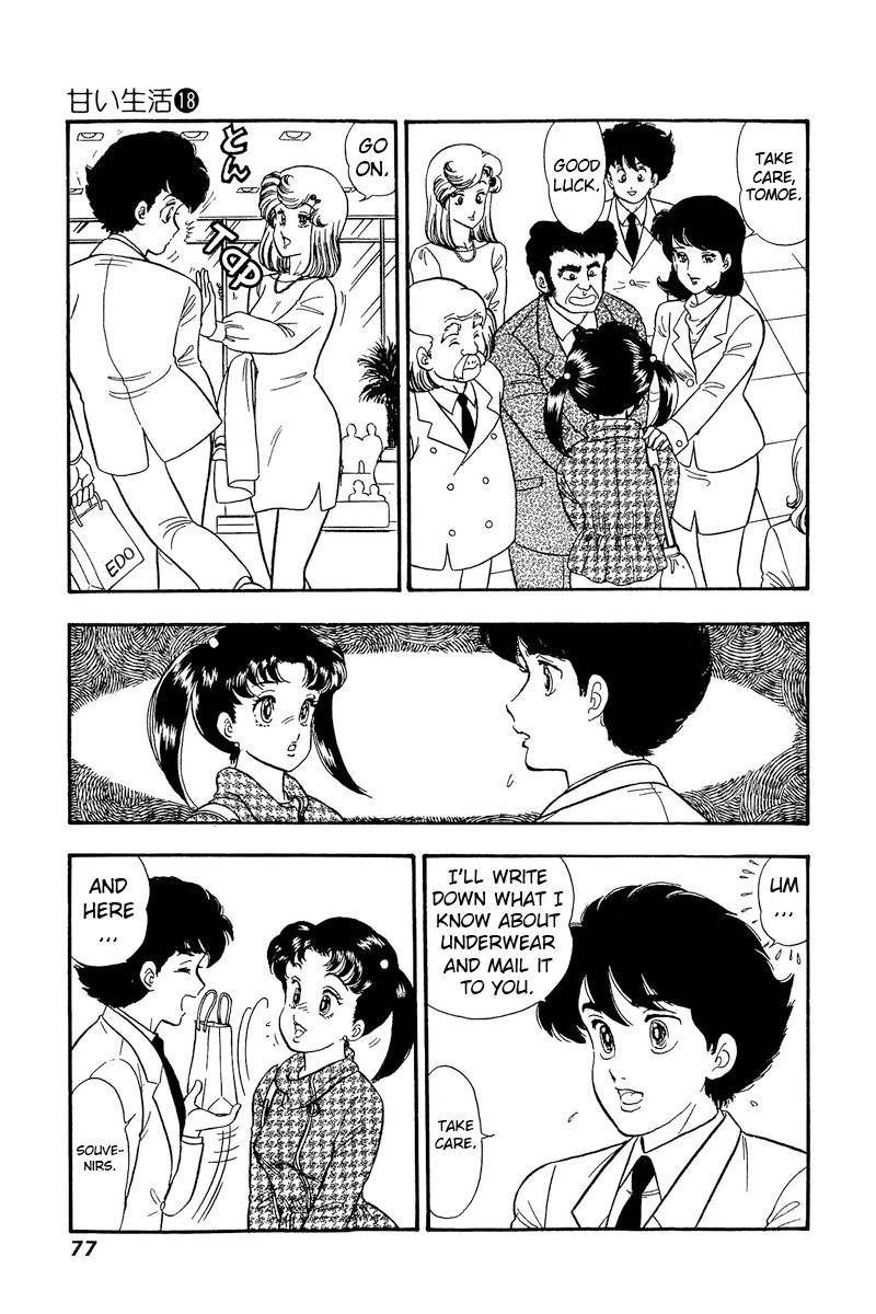 Page 12 of Chapter 201