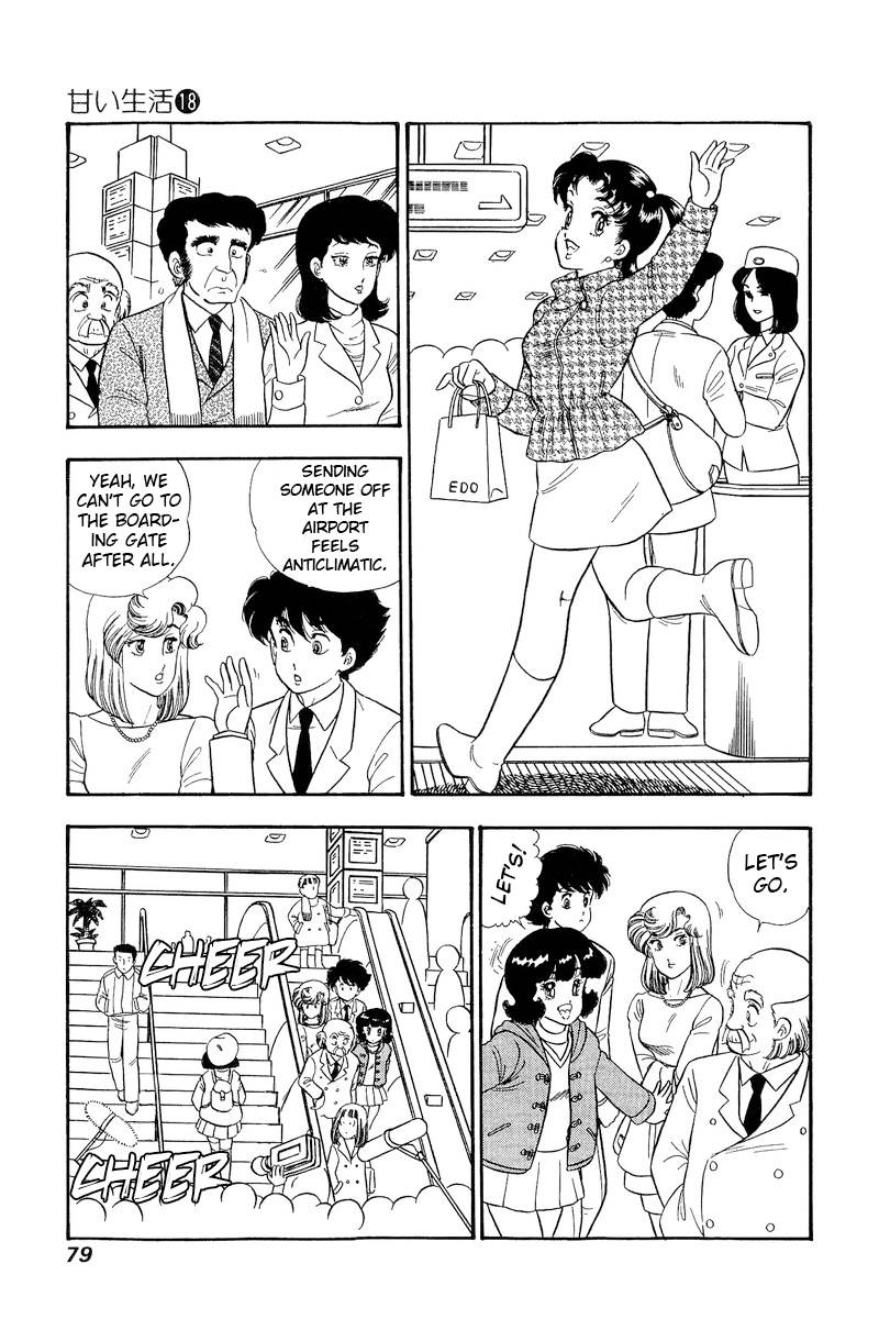 Page 14 of Chapter 201