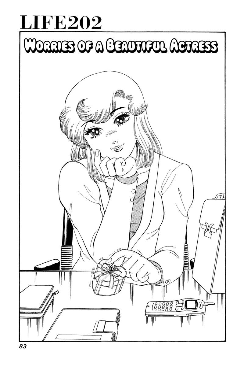 Page 2 of Chapter 202