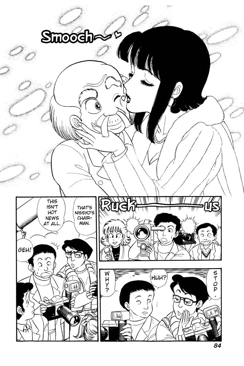 Page 3 of Chapter 202