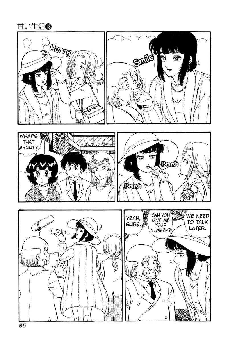 Page 4 of Chapter 202