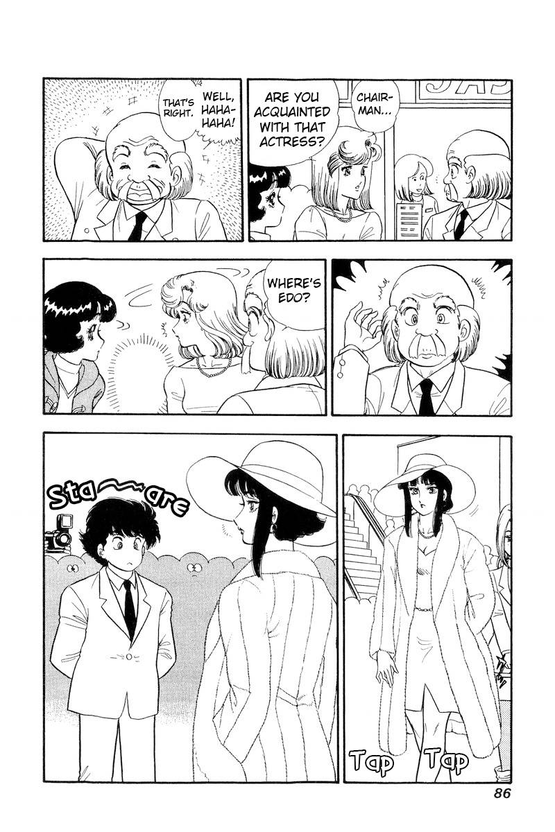 Page 5 of Chapter 202