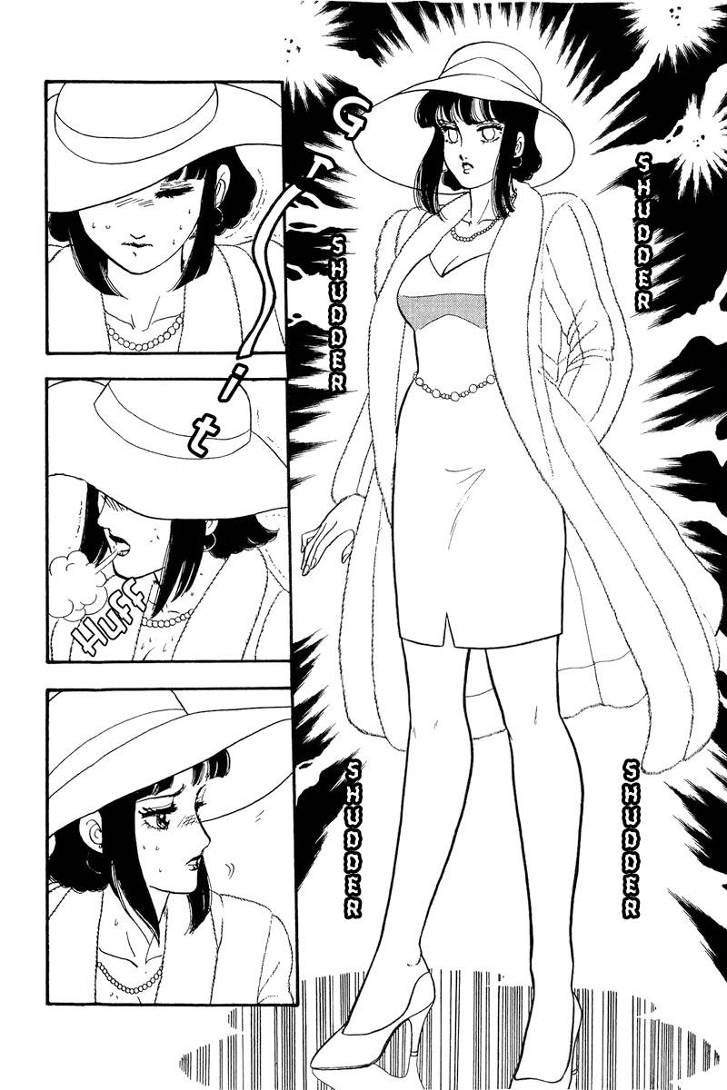 Page 7 of Chapter 202