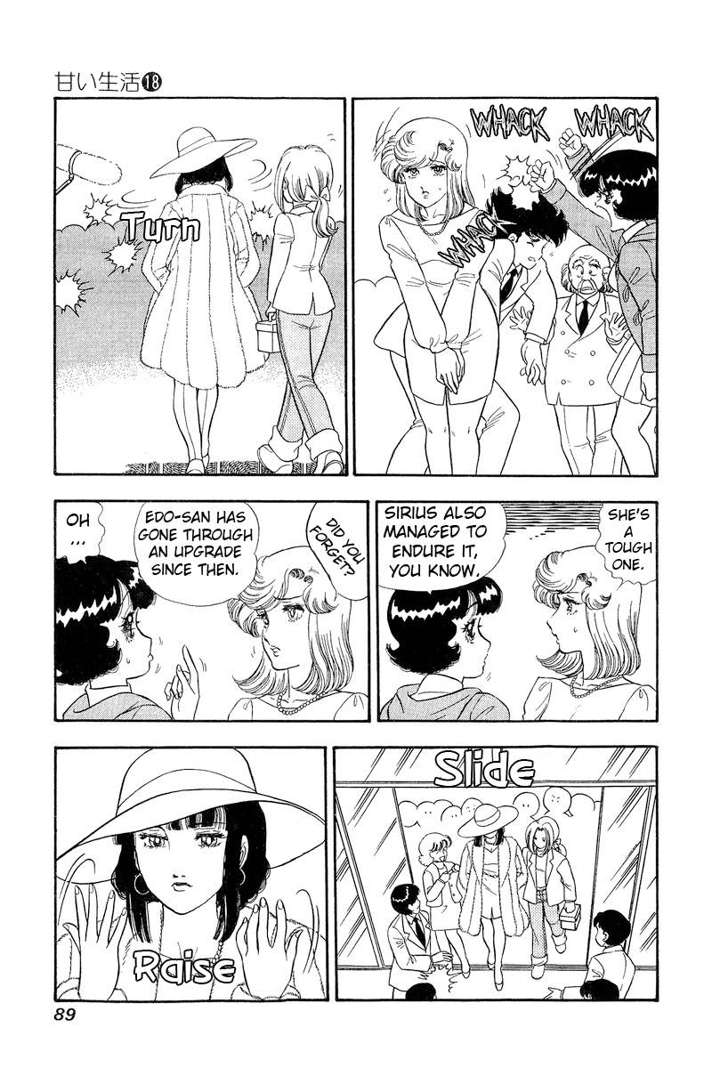 Page 8 of Chapter 202
