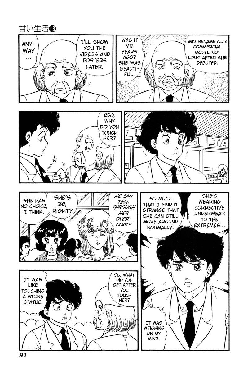 Page 10 of Chapter 202