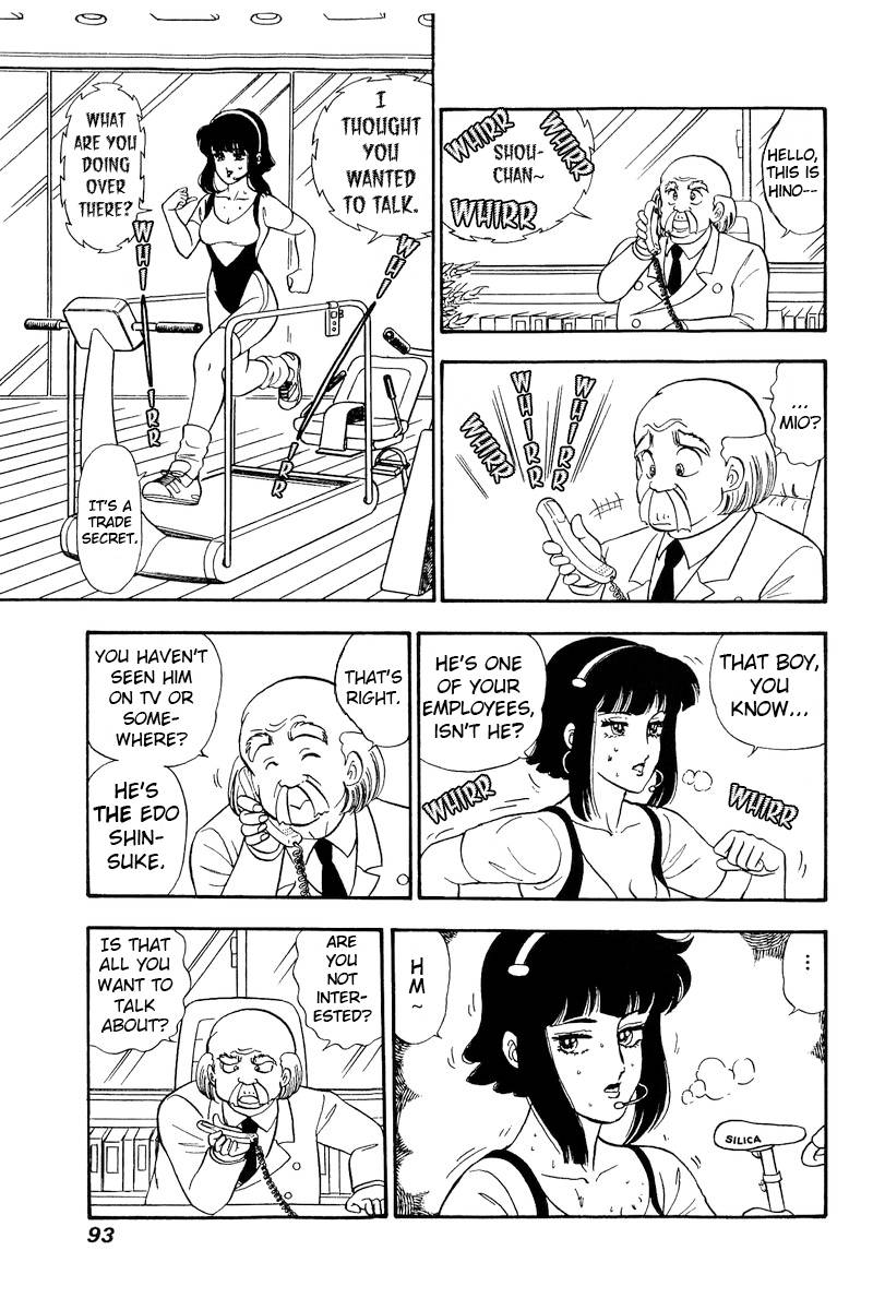 Page 12 of Chapter 202