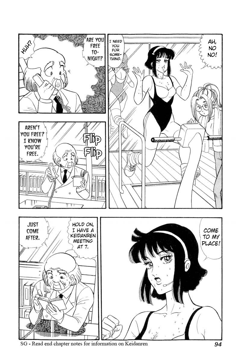 Page 13 of Chapter 202
