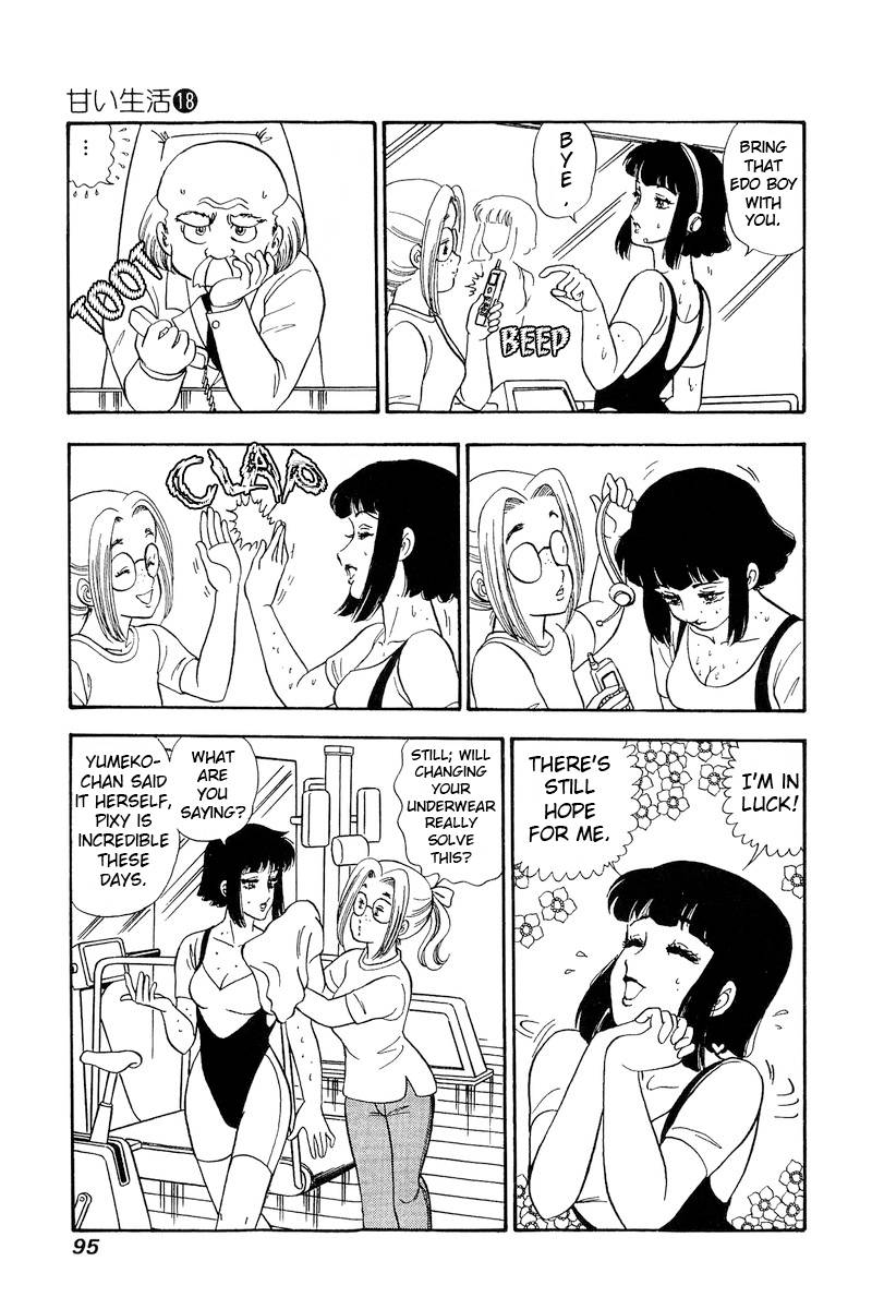 Page 14 of Chapter 202