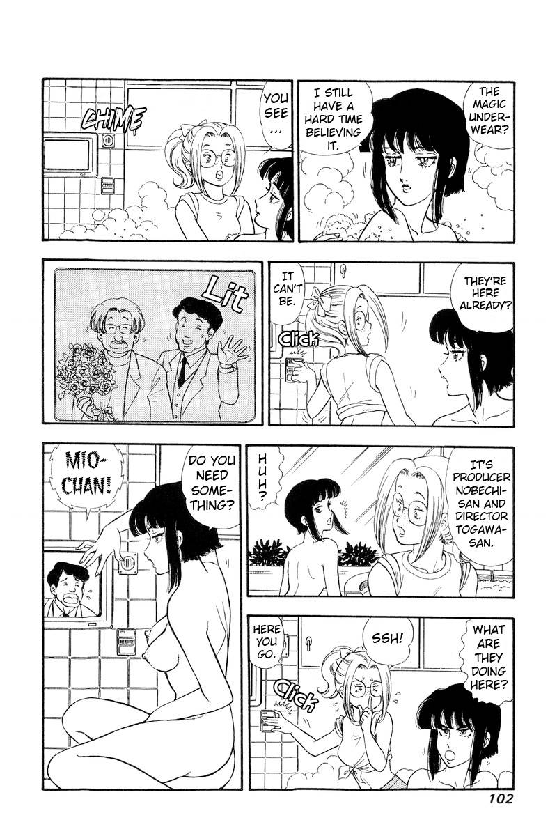 Page 7 of Chapter 203