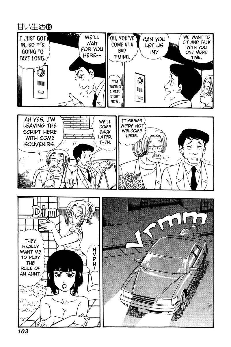 Page 8 of Chapter 203
