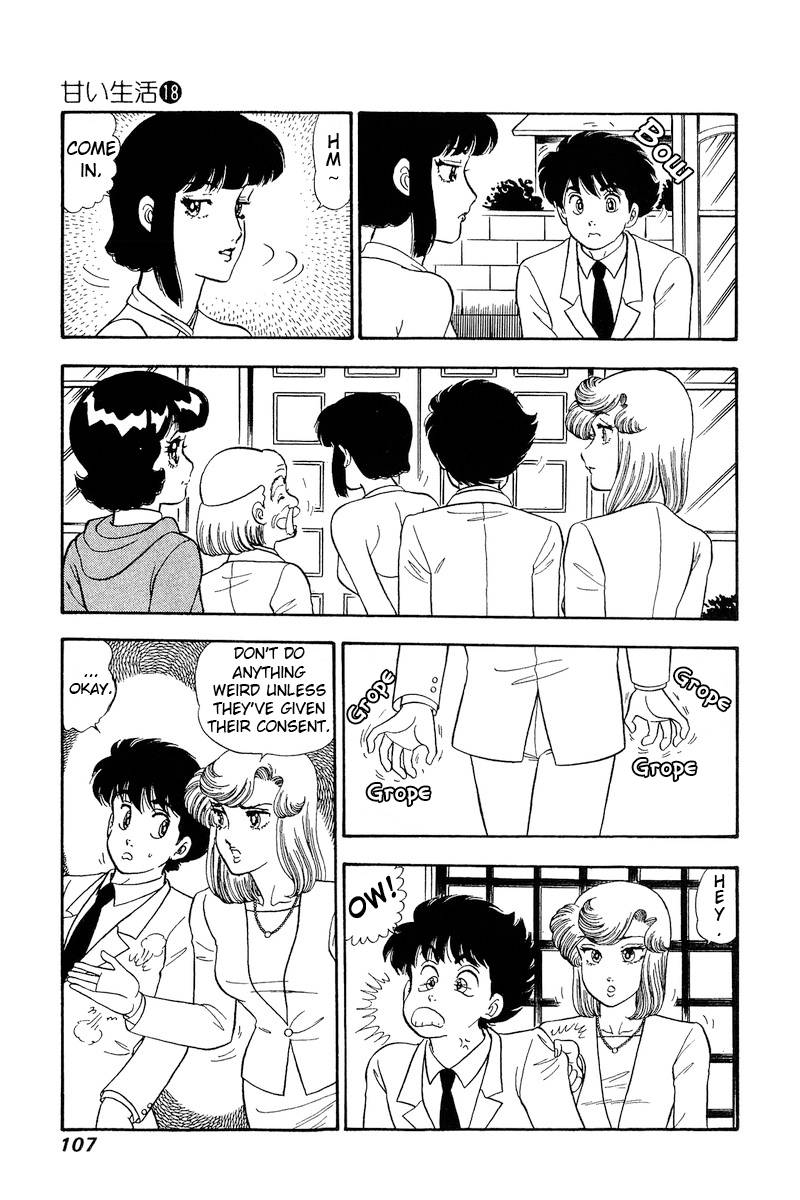 Page 12 of Chapter 203
