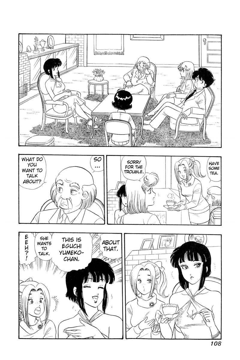 Page 13 of Chapter 203
