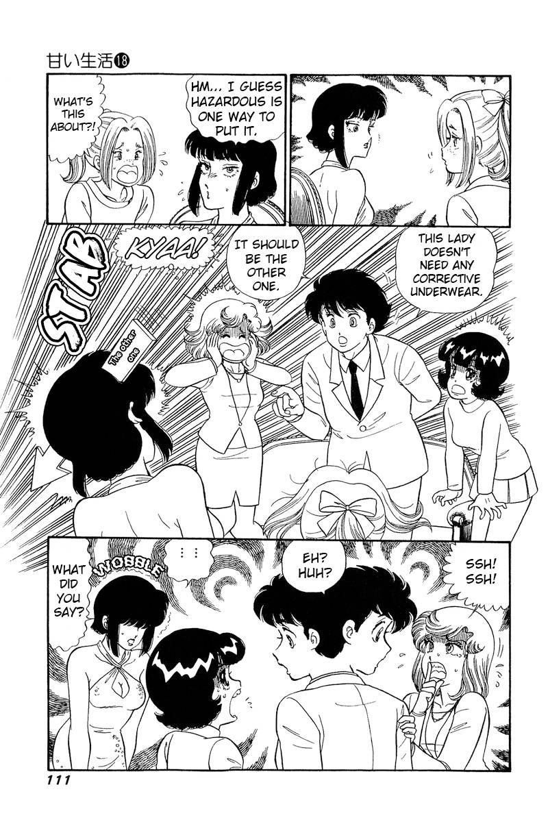 Page 16 of Chapter 203