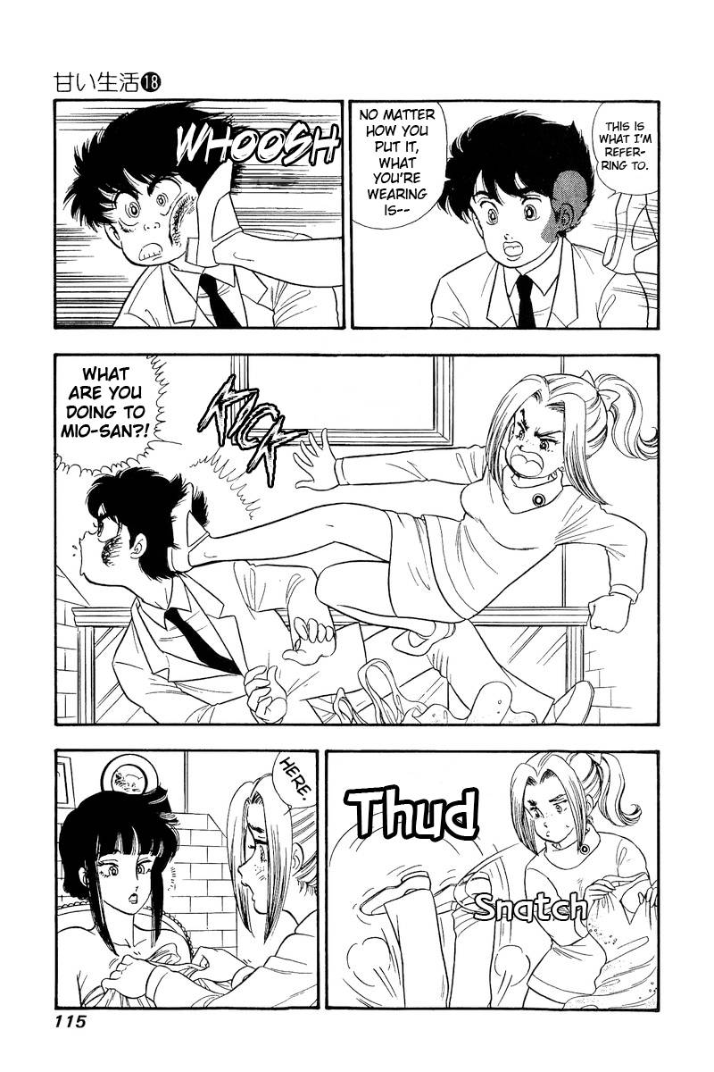 Page 7 of Chapter 204