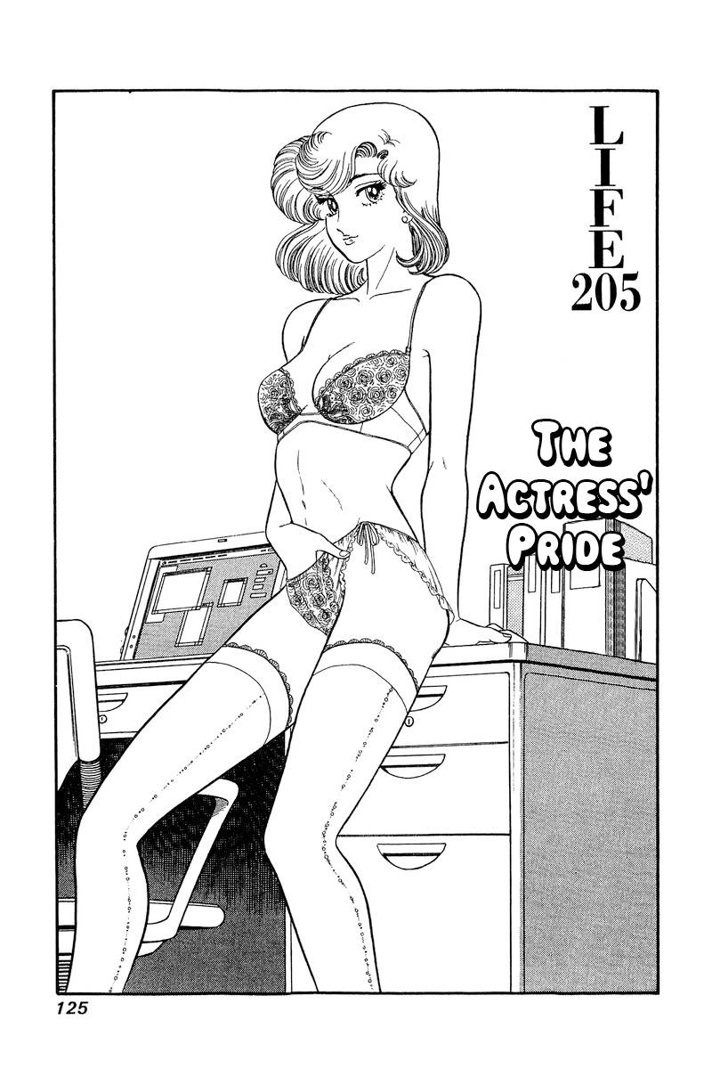 Page 2 of Chapter 205