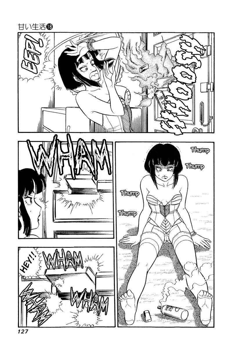 Page 4 of Chapter 205