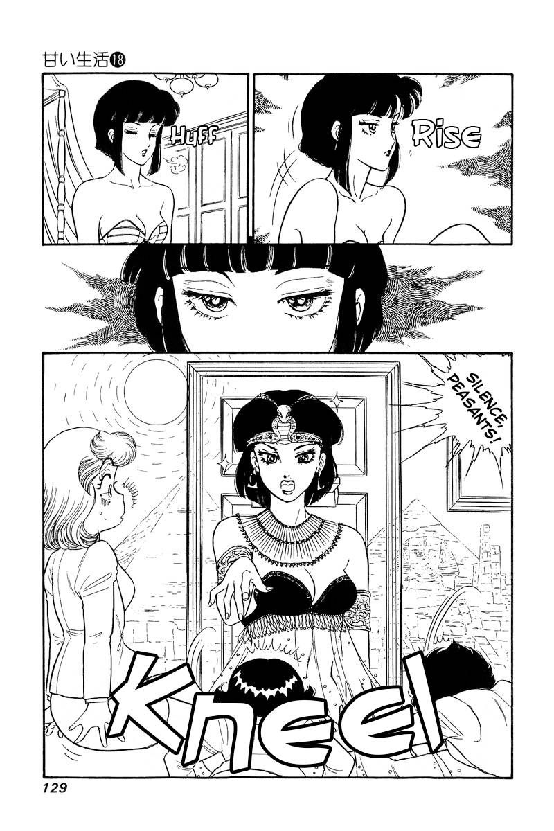 Page 6 of Chapter 205
