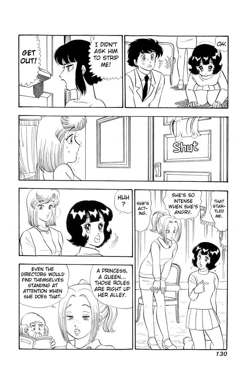Page 7 of Chapter 205